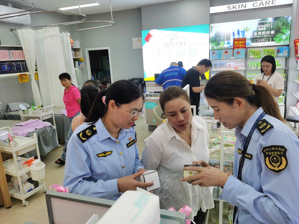 米乐广西桂林市市场监管部门“监检”结合提升化妆品质量安全(图1)