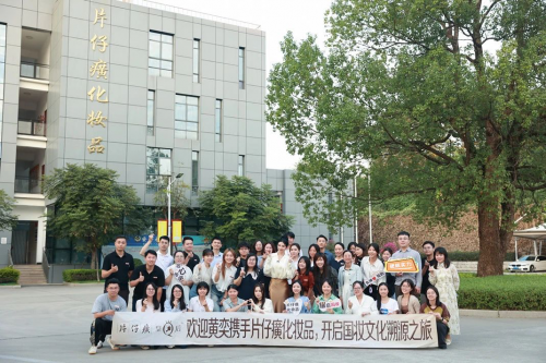 溯源之旅黄奕亲临现场米乐探寻皇后化妆品品质之源(图1)