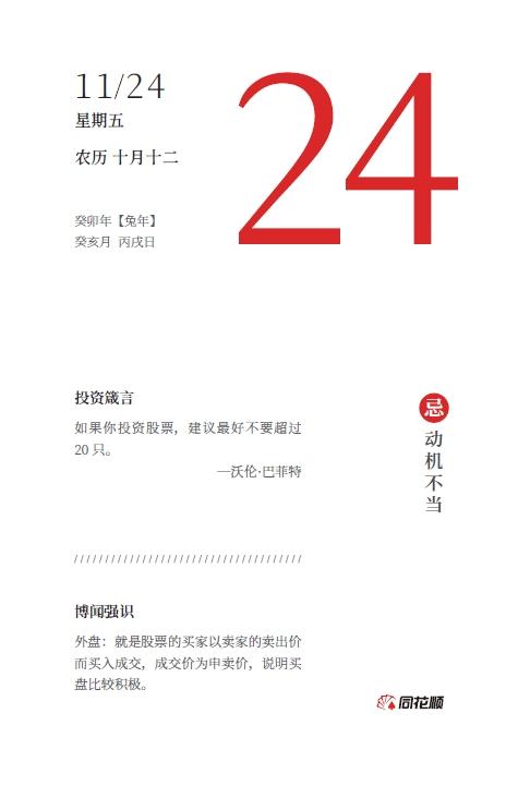全球要闻：马云瞄准米乐预制菜赛道 诺和诺德减肥神药将进军亚洲市场(图7)