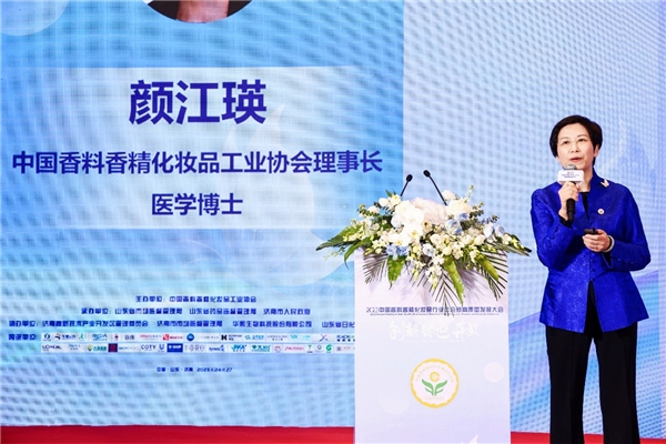 米乐“创新、绿色、开放” 华熙生物等国货品牌共推化妆品行业高质量发展(图2) 米乐“创新、绿色、开放” 华熙生物等国货品牌共推化妆品行业高质量发展(图2)
