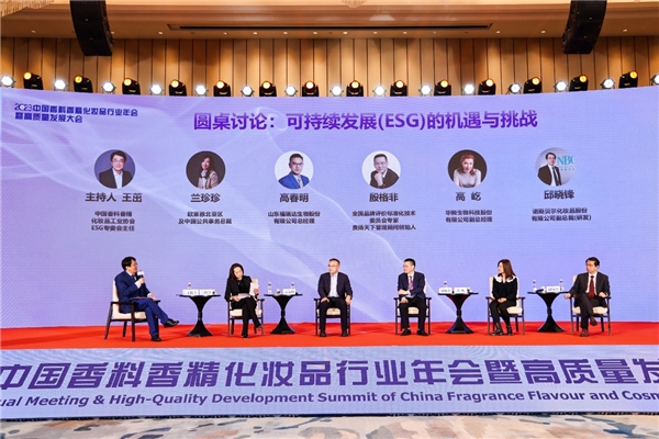 米乐“创新、绿色、开放” 华熙生物等国货品牌共推化妆品行业高质量发展(图5) 米乐“创新、绿色、开放” 华熙生物等国货品牌共推化妆品行业高质量发展(图5)