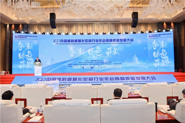 米乐“创新、绿色、开放” 华熙生物等国货品牌共推化妆品行业高质量发展(图1) 米乐“创新、绿色、开放” 华熙生物等国货品牌共推化妆品行业高质量发展(图1)