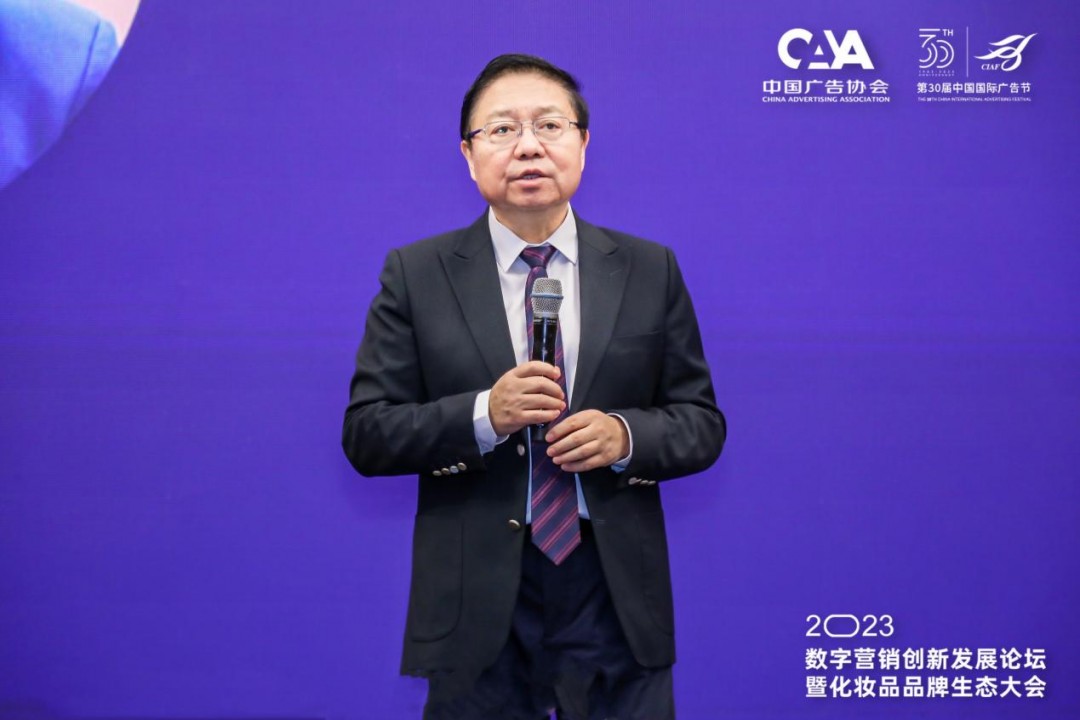 向美而生米乐聚势而行:2023化妆品品牌生态大会侧记(图3) 向美而生米乐聚势而行:2023化妆品品牌生态大会侧记(图3)
