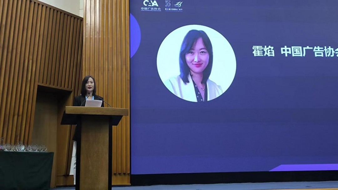 向美而生米乐聚势而行:2023化妆品品牌生态大会侧记(图4) 向美而生米乐聚势而行:2023化妆品品牌生态大会侧记(图4)
