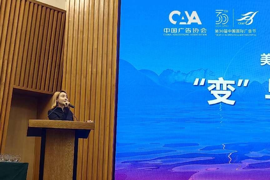 向美而生米乐聚势而行:2023化妆品品牌生态大会侧记(图7) 向美而生米乐聚势而行:2023化妆品品牌生态大会侧记(图7)