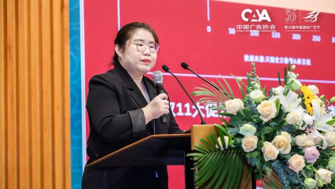 向美而生米乐聚势而行:2023化妆品品牌生态大会侧记(图9) 向美而生米乐聚势而行:2023化妆品品牌生态大会侧记(图9)