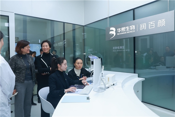 2023中国香料香精化妆品行业年会召开 华熙生物“个性化”科技广受关注(图2)