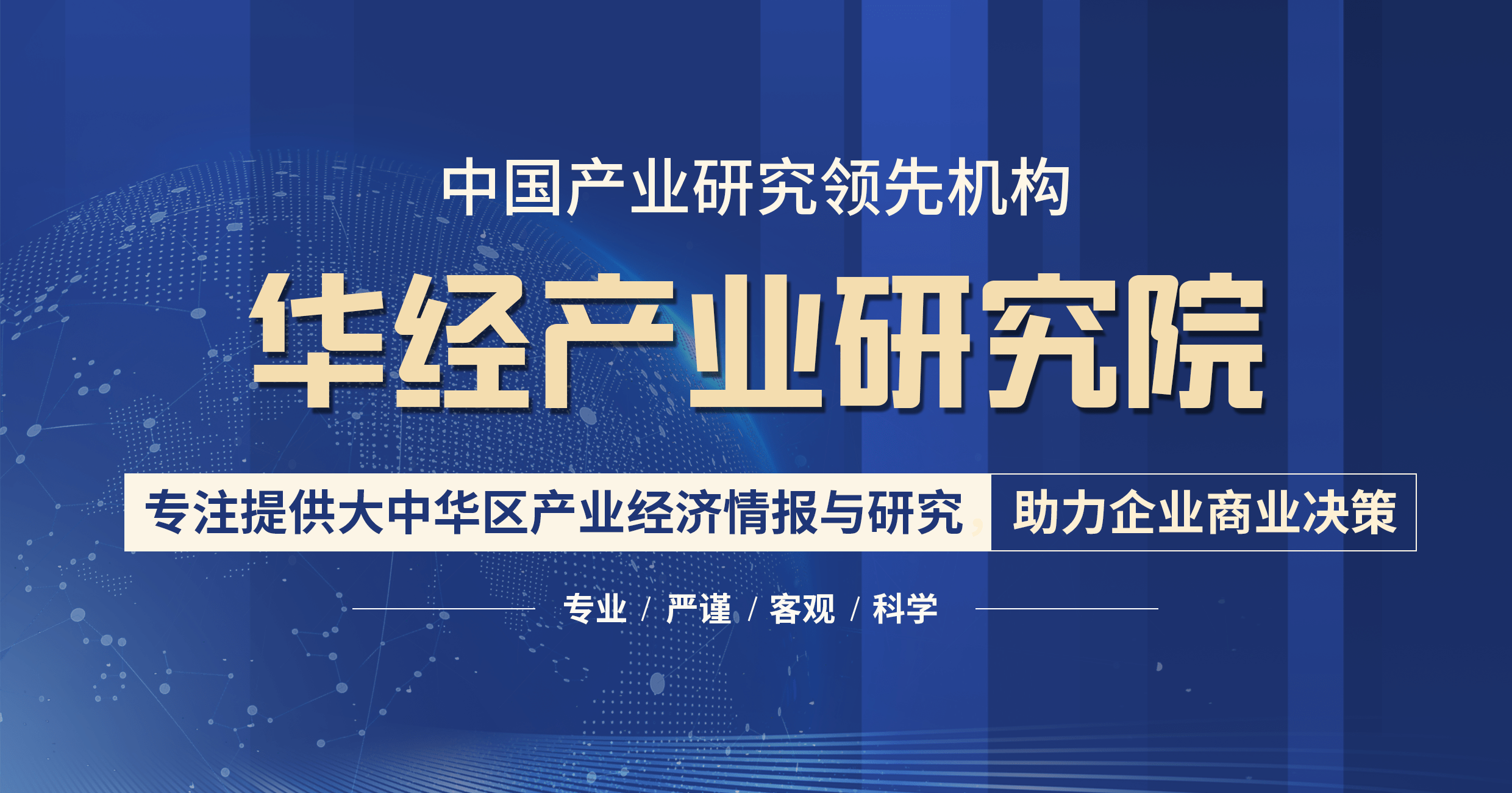 2020年我国化妆品行业发展现状及趋势分析零售总额突破3000亿元(图1)