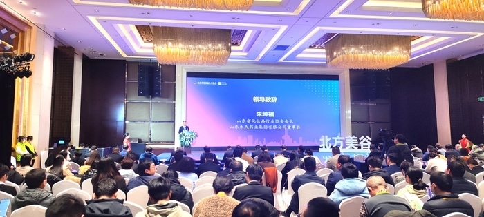 占据全球玻尿酸市场80%以上份额！山东将打造中国化妆品产业“新高地”(图2)