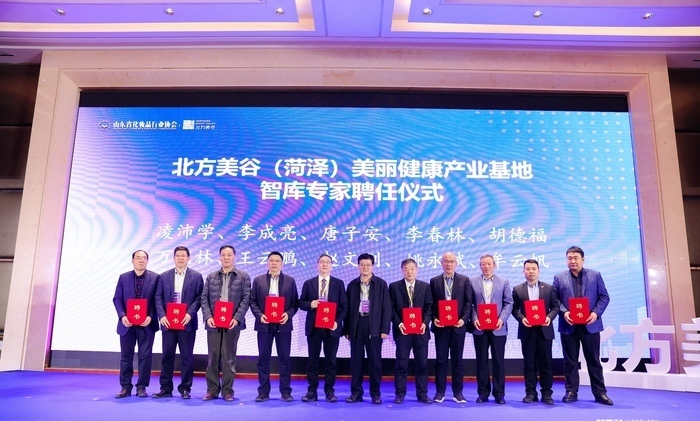 占据全球玻尿酸市场80%以上份额！山东将打造中国化妆品产业“新高地”(图3)