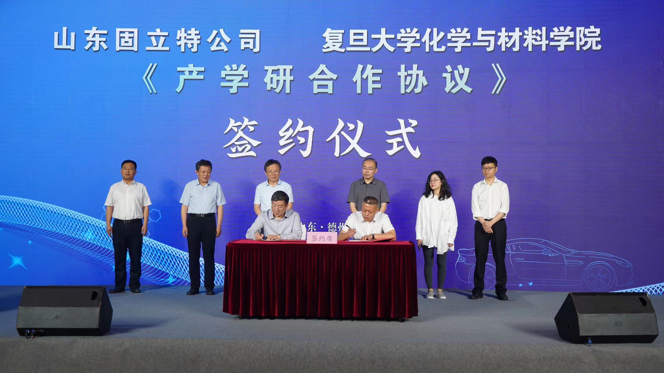 院士领衔研发！介孔新材料项目落地德州(图2)