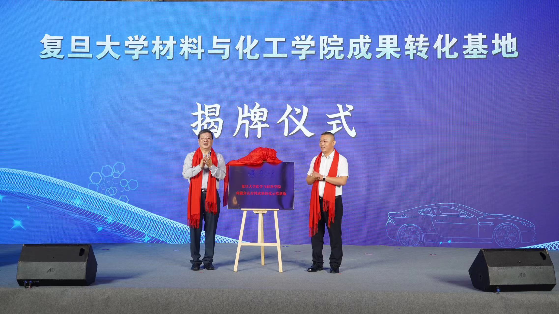 院士领衔研发！介孔新材料项目落地德州(图3)