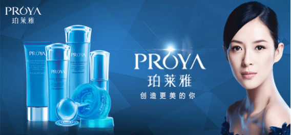 国货十大化妆品品牌——希芸上榜(图2)