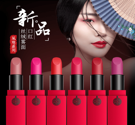 国货十大化妆品品牌——希芸上榜(图8)