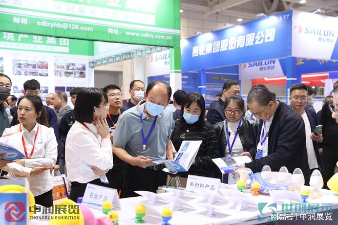 2024济南精细化工展丨化工原料展丨新材料展会将于4月9日开幕(图1)