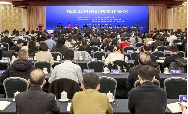 轻工业科技创新工作会议在京举行中国轻工业联合会会长张崇和出席并讲话 建强国 谱创新篇章(图1)