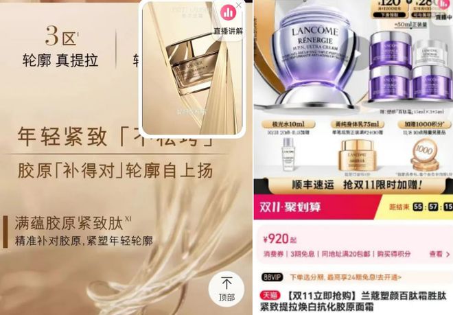 四年来我逢人就推抗老面霜升级了堪比大牌值得你入手！(图5)