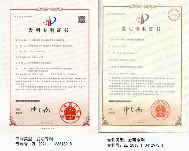 四年来我逢人就推抗老面霜升级了堪比大牌值得你入手！(图9)