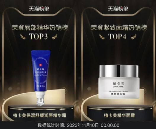 四年来我逢人就推抗老面霜升级了堪比大牌值得你入手！(图17)