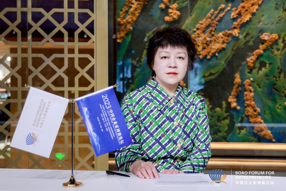 2023年中国企业家博鳌论坛 相宜本草23年探索创新打造中国特色化妆品品牌(图1)