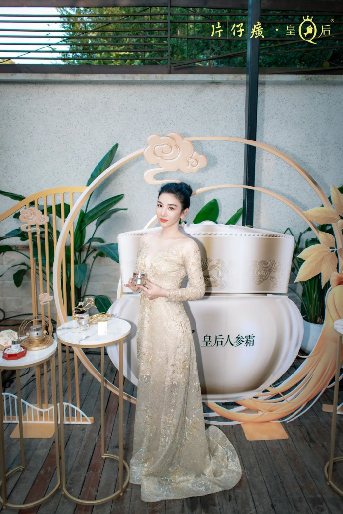 皇后化妆品新品发布这次有什么不同？(图2)