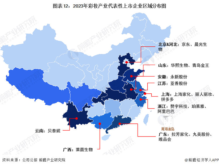 预见2023:2023年中国彩妆行业市场规模、竞争格局及发展前景预测 未来市场规模有望突破1000亿元(图12) 预见2023:2023年中国彩妆行业市场规模、竞争格局及发展前景预测 未来市场规模有望突破1000亿元(图12)