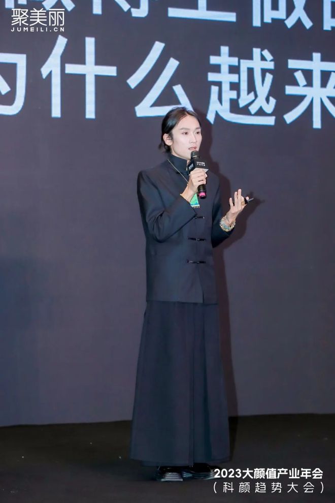 中国化妆品意见领袖大会:红人生态如何打开新机会窗口?(图3) 中国化妆品意见领袖大会:红人生态如何打开新机会窗口?(图3)
