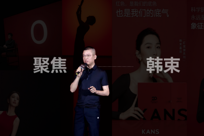 上美吕义雄：穿越周期化妆品企业的可持续发展之路(图1)