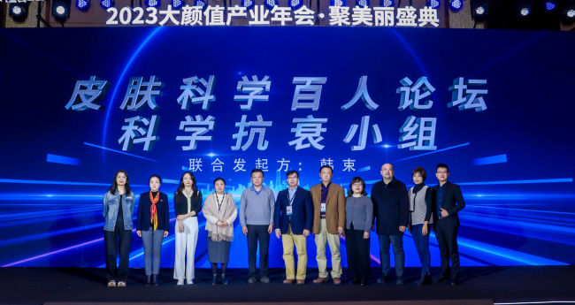 上美吕义雄：穿越周期化妆品企业的可持续发展之路(图8)