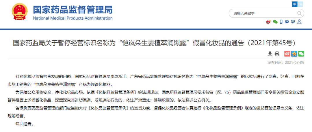紧急提醒！千万别买！(图1)
