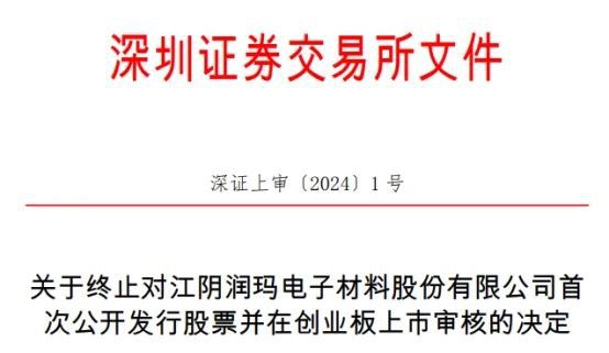 突发!转让100%股权这家照企接手了(图2) 突发!转让100%股权这家照企接手了(图2)