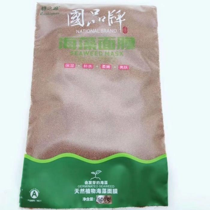 祿之源国品牌海藻面膜等37批次化妆品抽检不合格(图1)