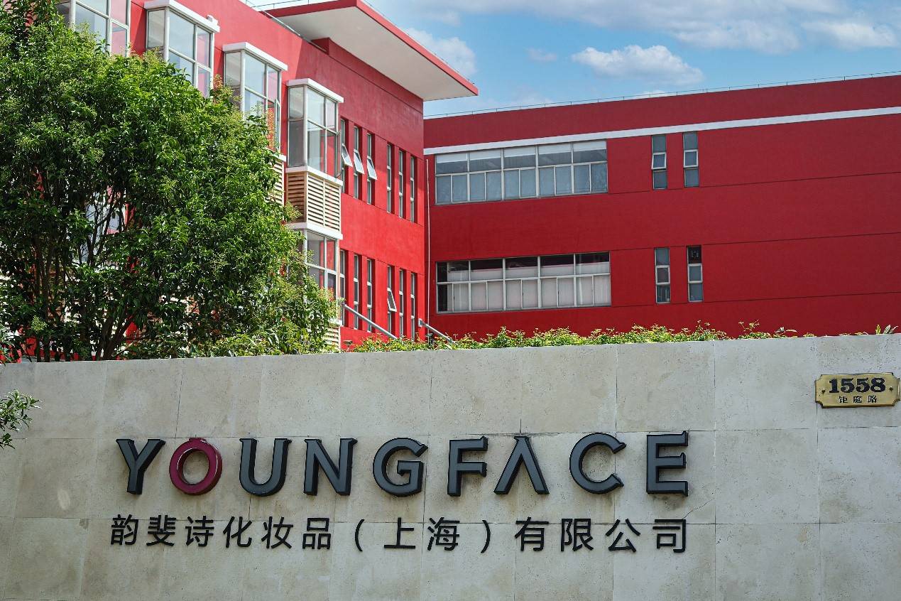 韵斐诗推出线上对接平台支持次抛化妆品在线定制了(图3) 韵斐诗推出线上对接平台支持次抛化妆品在线定制了(图3)