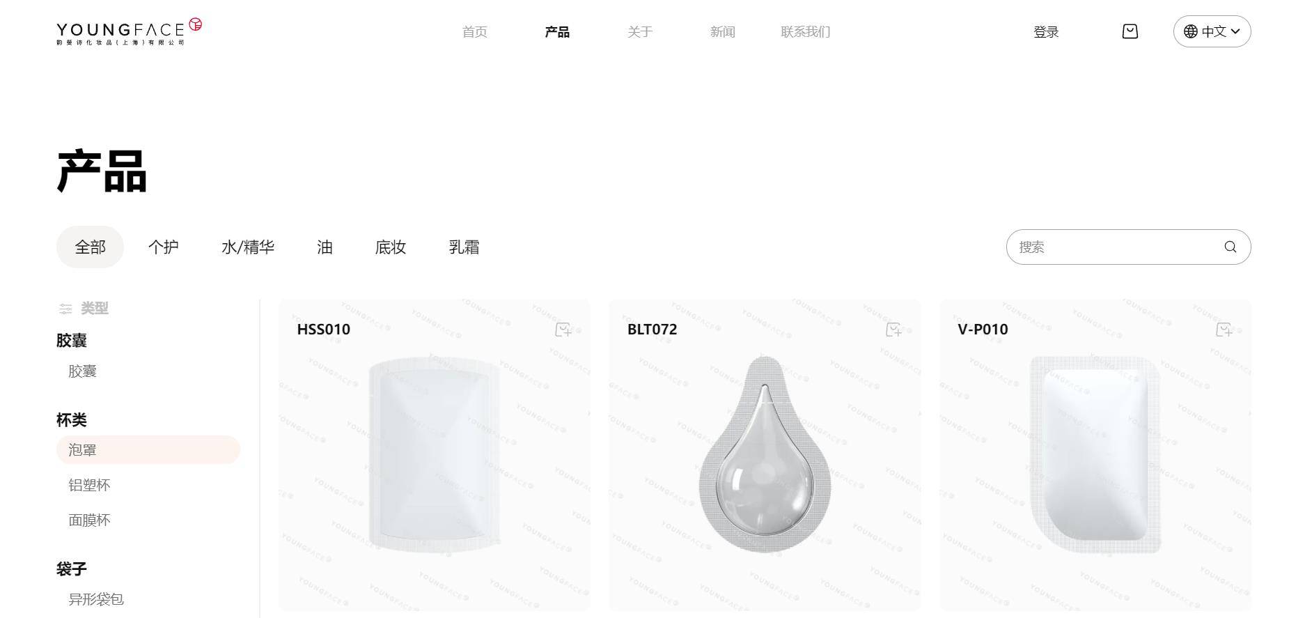 韵斐诗推出线上对接平台支持次抛化妆品在线定制了(图4) 韵斐诗推出线上对接平台支持次抛化妆品在线定制了(图4)