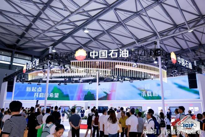 2024年9月化工产业类展览会（上海化工展）(图2)