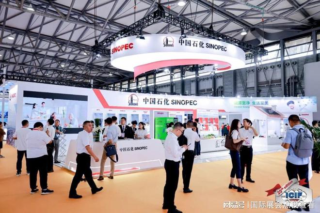 2024年9月化工产业类展览会（上海化工展）(图3)