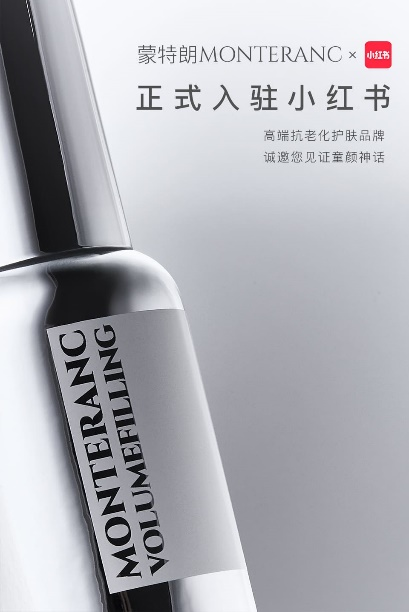 韩国江南区化妆品“蒙特朗”在中国富裕层中取得成功的秘诀(图1) 韩国江南区化妆品“蒙特朗”在中国富裕层中取得成功的秘诀(图1)