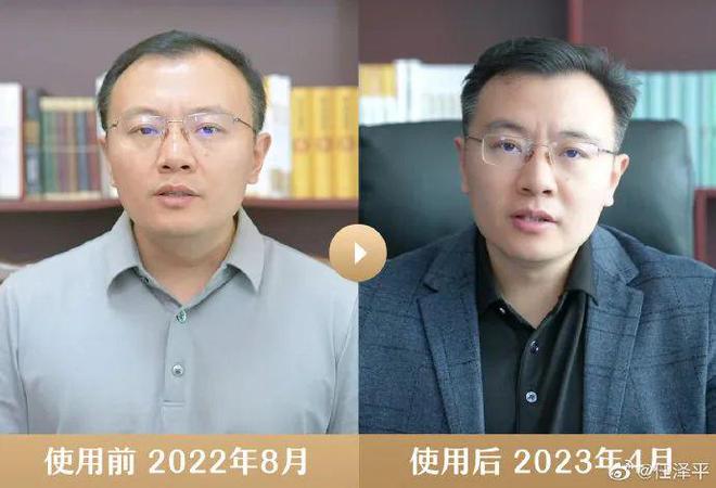 任泽平力荐的防脱育发洗护产品系虚假宣传！备案公司被罚8万元(图3)