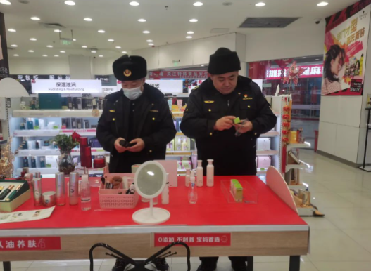 黑龙江省北安市市场监管局开展“两节”期间化妆品安全检查(图1) 黑龙江省北安市市场监管局开展“两节”期间化妆品安全检查(图1)