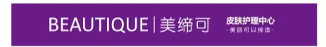 美缔可引领“产品+服务”模式(图1) 美缔可引领“产品+服务”模式(图1)