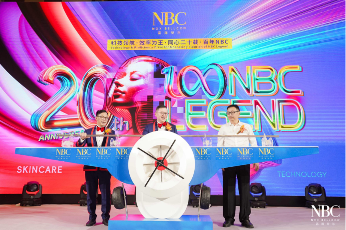 化妆品oem诺斯贝尔新愿景：成为世界一流的美丽健康企业!米乐网站 M6米乐(图1)