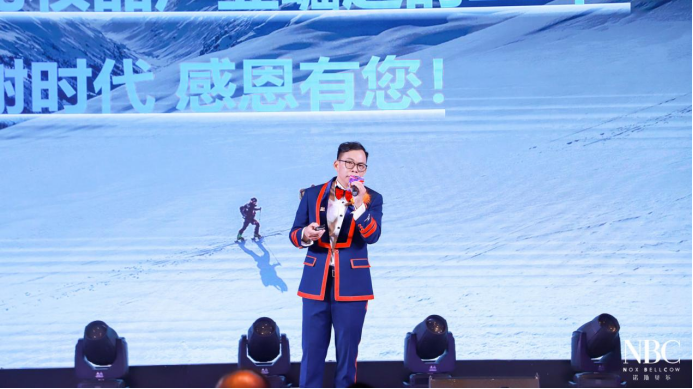 化妆品oem诺斯贝尔新愿景：成为世界一流的美丽健康企业!米乐网站 M6米乐(图2)