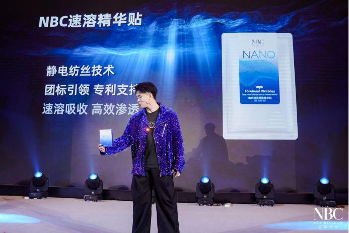化妆品oem诺斯贝尔新愿景：成为世界一流的美丽健康企业!米乐网站 M6米乐(图5)