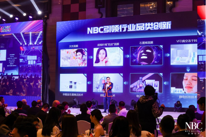 化妆品oem诺斯贝尔新愿景：成为世界一流的美丽健康企业!米乐网站 M6米乐(图4)