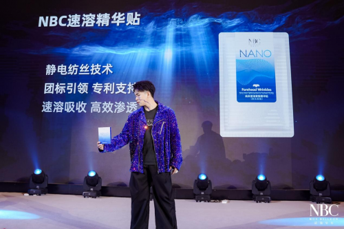 米乐平台 M620岁的化妆品代工厂诺斯贝尔发布新愿景!争当世界一流!(图5) 米乐平台 M620岁的化妆品代工厂诺斯贝尔发布新愿景!争当世界一流!(图5)