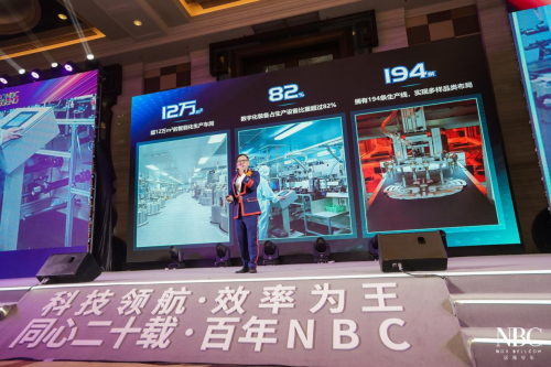 米乐平台 M620岁的化妆品代工厂诺斯贝尔发布新愿景!争当世界一流!(图11) 米乐平台 M620岁的化妆品代工厂诺斯贝尔发布新愿景!争当世界一流!(图11)