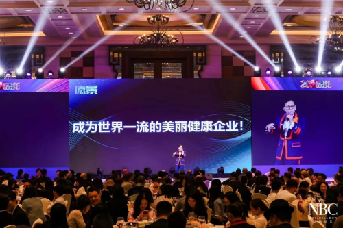 米乐平台 M620岁的化妆品代工厂诺斯贝尔发布新愿景!争当世界一流!(图12) 米乐平台 M620岁的化妆品代工厂诺斯贝尔发布新愿景!争当世界一流!(图12)