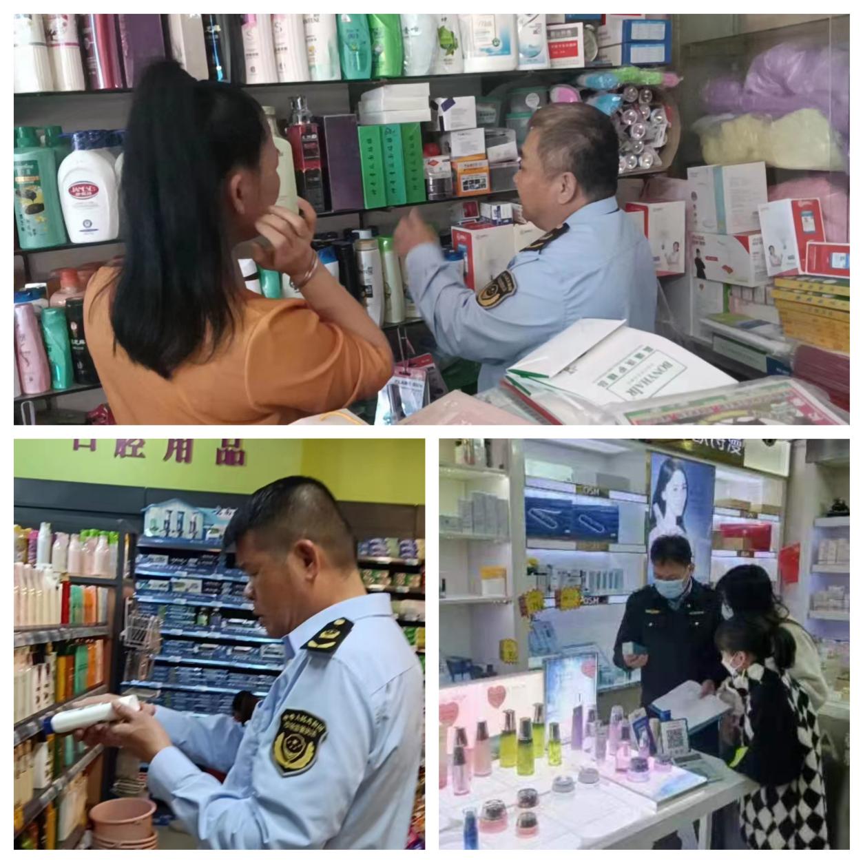 澄迈市场监督管理局强化“两节”期间M6米乐官网化妆品监管工作(图2)