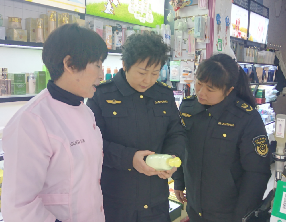 新疆伊宁县市M6米乐 MILE场监管局开展化妆品春节前安全专项监督检查(图1)