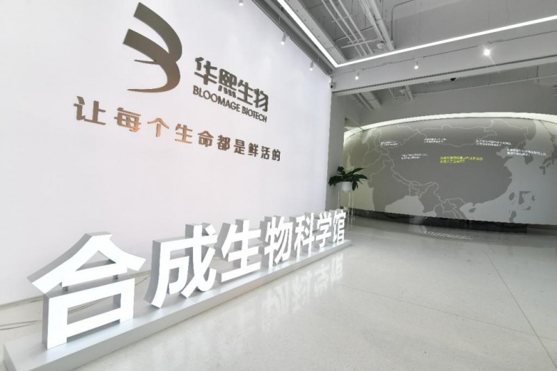 瞄准高质量发展密码华熙生物等头部企业如何深挖国货化妆品市场潜力?M6米乐官网(图1) 瞄准高质量发展密码华熙生物等头部企业如何深挖国货化妆品市场潜力?M6米乐官网(图1)